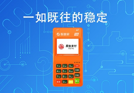 聚赢家邀新活动商户版使用教程